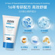 怡思丁舒潤(rùn)面霜嬰童面霜 新生嬰幼兒童50ml 26.1月