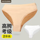 ZHIYOUBAN成人舞蹈內(nèi)褲高跨女童膚色三角兒童跳舞考級專用白色隱形芭蕾短褲