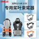 STARTRC適用DJI大疆無(wú)人機(jī)Air3S束槳器配件2sMini3/4Pro綁捆槳葉迷你3槳夾固定帶保護(hù)罩套配件 【大疆 Air3S】束槳器-灰色升級(jí)款 官方標(biāo)配