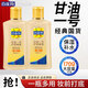 百雀羚甘油一號身體乳維C蘆薈補水保濕滋潤護膚啫喱潤體乳旗艦款 170g 2瓶 （維C）