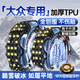 湃旅 PAILV汽車(chē)防滑鏈suv轎車(chē)越野通用全包不傷輪胎牛津橡膠防滑扎帶雪地鏈 大眾速騰朗逸邁騰帕薩特寶來(lái)途觀(guān) 全包圍專(zhuān)車(chē)專(zhuān)用免千斤頂加粗脫困