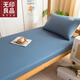 無(wú)印良品全棉學(xué)生宿舍床笠單件100%純棉床笠罩全包床墊保護罩子床單床套罩 純色-賓利藍【100%純棉 可裸睡】 0.9m*2m 兩件套【床笠+枕套*1】