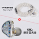 NICEHCK DB2原道圈鐵入門新聲入耳式HiFi耳機0.78可換線發(fā)燒友有線安卓手機帶麥線控K歌游戲高音質(zhì)耳塞 【DB2】-珊海藍無麥+SP4升級線