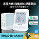歐諾德Onuode燃?xì)獗趻鞝t溫控器無線WIFI壁掛爐溫控器 M178-WiFi  可米家APP控制