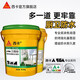 西卡防水涂料衛(wèi)生間防水補(bǔ)漏材料廚房防水屋頂外墻防水堵漏王墻面防水 亮彩抗裂防水涂料柔性地面 18.8kg
