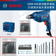 博世（Bosch）手電鉆電轉(zhuǎn)手鉆電鉆電動(dòng)螺絲刀打孔博士工具套裝手槍鉆GBM400 【鑰鎖版】+15支批頭/鉆頭套裝