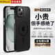 KEKLLE【膚感磁吸】適用iPhone15Plus手機(jī)殼蘋(píng)果15Plus保護(hù)套無(wú)線充電磨砂防摔鏡頭全包軟邊保護(hù)套午夜黑