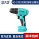 大藝充電鉆3302鋰電鉆無刷電動螺絲刀手電鉆工業(yè)級大功率多功能電起子 機身（與A7電池通用）
