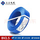 上上 阻燃電線(xiàn)電纜ZR ZC BV2.5平方家裝電線(xiàn)插座照明用線(xiàn)電纜電線(xiàn) 國標BV藍色100米