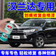 EYOUNG 屹揚豐田漢蘭達黑色補漆筆墨晶黑專用自噴漆珍珠白色汽車漆修復(fù)水晶銀 漢蘭達【墨晶黑 】送補土+工具