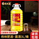 楊林肥酒云南特產(chǎn)綠酒3L 48度露酒大桶裝金酒口糧酒泡酒宴席聚會(huì)家庭裝 48度 3L 1桶 （金酒）