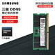 三星（SAMSUNG）筆記本內(nèi)存條 32G DDR5 4800頻率