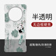 韓能華為mate70pro手機殼透明無(wú)邊框硬殼龍年中國風(fēng)超薄防摔鏡頭全包卡通散熱新款保護套 mate70pro/pro+無(wú)邊框半透明-諸事順意