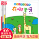 嬰幼兒視覺(jué)翻翻書(shū)（套裝全4冊）0-3歲低幼啟蒙繪本 益智書(shū)籍開(kāi)發(fā)智力綠色印刷