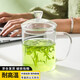 唯銘諾耐熱玻璃杯大號帶蓋辦公室綠茶杯加厚帶把水杯子花茶杯 茗雅400ML