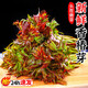 思蔬新鮮香椿芽春芽菜現(xiàn)摘紅油香椿嫩葉露天頭茬當(dāng)季蔬菜 【500g】
