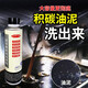 汽車(chē)發(fā)動(dòng)機內部清洗劑除油泥積碳污垢引擎油路除碳添加劑免拆清洗