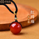 羅晶慧黑曜石轉(zhuǎn)運(yùn)珠吊墜金曜石項(xiàng)鏈銀曜石掛繩鎖骨鏈男女水晶簡約情侶款 紅瑪瑙轉(zhuǎn)運(yùn)珠【珠16mm】