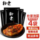 樸家辣白菜韓式泡菜4袋裝1800g韓式下飯菜腌制整顆泡菜年貨