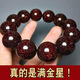 印度小葉紫檀手串男盤(pán)玩木質(zhì)佛珠情侶手鏈飾品文玩念珠沉水級送禮 印度小葉紫檀12mm*17顆