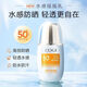 高資高姿防曬乳柔皙透白防曬乳霜美白防曬霜學(xué)生軍訓隔離防水防汗 柔皙透白精華防曬霜50g