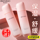美膚寶（MEIFUBAO）爽膚水自然白亮采柔膚水補水保濕舒緩溫和水潤清爽化妝水自然白女 【2瓶】120ml