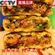 合什得【神池發(fā)貨】山西特產(chǎn)神池油皮蛋皮胡麻油老式五仁月餅伍仁多口味 五仁油皮20個(gè)禮盒裝