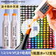 FINECOLOUR法卡勒馬克筆補(bǔ)充液 酒精油性墨水一代二代三代馬克筆添加墨油性酒精馬克筆添加墨 其他色號(hào)（拍數(shù)量備注色號(hào)）