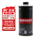 奧迪（AUDI）原廠(chǎng)剎車(chē)油制動(dòng)液DOT4適用A1/A3/A4L/A5/A6L/TT/Q3/Q5/Q7通用 DOT4 1升/L裝（國產(chǎn)）
