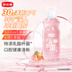 皓齒健 益生菌清焱凈透漱口水500ml(陽(yáng)光西柚) 0酒精 清新口氣 清潔凈澈