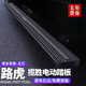 小昌哥路虎攬勝電動踏板汽車專用SUV腳踏板原廠自動伸縮迎賓側(cè)踏板運動 黑金剛款-帶LOGO【無燈】 路虎攬勝專用電踏