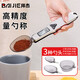 拜杰（Baijie）電子量勺子秤烘焙秤家用廚房電子稱家用輔食奶粉食物秤