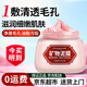 泊泉雅綠豆泥漿面膜泥膜春夏清潔清透毛孔潤(rùn)澤保濕涂抹式面膜滋養(yǎng)水潤(rùn) 礦物泥膜 120g 1盒
