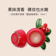 歐瑞蓮直售正品小蜜膏多效柔護蜜膏15ml 凍傷刮傷多用途護理化妝品刮碼 蔓越莓味蜜膏