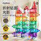 彌鹿（MiDeer）兒童彩窗磁力片積木生日六一兒童節(jié)禮物棒磁鐵磁吸益智玩具禮盒 200片組合：100片彩窗+100片管道