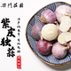 柴門莊園云南大理紫皮獨(dú)頭大蒜精選農(nóng)家種植蒜 紫皮獨(dú)蒜（帶箱） 5斤 中果