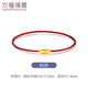 六福珠寶鋼絲繩手繩轉(zhuǎn)運(yùn)珠配飾配件 約17.5cm-B2款玫瑰紅1.5mm鋼絲繩