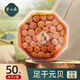 巢心燕瑤柱干貝干貨大號瑤柱扇貝柱瑤柱干扇貝干海味干貨干唄元貝禮盒 50頭半斤1盒（不帶禮盒）