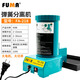 FUMA臺灣FUMA彈簧分離機FA-218彈簧拆分離器 SP-2122自動(dòng)分離彈簧機器 FA-218(大功率40W)