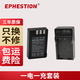 伊弗頓 適用富士NP140相機(jī)電池 S100 S100FS S200EX S200 S205相機(jī)電池 電池*1+充電器*1