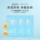 維姿泉溫泉水微循環(huán)葡萄柚香深層潔凈補(bǔ)水保濕嫩膚除螨菌清爽香氛沐浴露 清潔 果香型 10g 3袋 葡萄柚香