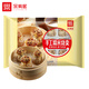 樂肴居手工糯米燒麥12只 速凍早餐半成品揚州速食包子大個燒賣方便點心 手工糯米燒麥720g/12個