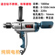 邁奇16飛機(jī)鉆調(diào)速正反三級減速低速大手電鉆大功率不銹鋼鉆光伏穿孔機(jī) 低速16調(diào)速帶正反