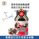 沃爾克斯英國進(jìn)口什錦味太妃糖禮罐裝300g 節日禮物休閑零食糖果中秋禮品