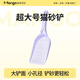 Mango蠻果寵物貓砂鏟子貓鏟屎神器工具貓鏟豆腐砂膨潤土貓砂鏟細孔長(cháng)柄 紫色大號