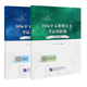 2025年國際中文教師資格證書考試共8本 ctcsol漢考國際用書國際漢語教師經(jīng)典案例詳解漢語詞匯與詞匯教學(xué)考試大綱真題集面試指南跨文化交際大綱解析 國際中文教師證書考試模擬題(筆試篇+面試篇)