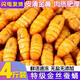 金絲蠶蛹鮮活新鮮冷凍桑蟬蛹繭蛹鮮活蠶蛹批發(fā)商用燒烤山東特產(chǎn) 4袋【凈重無冰】金絲蠶蛹新貨 480g/袋【特級金絲蠶蛹】