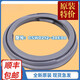 適配松下洗衣機(jī)XQG80-E58G2T/E8G2H/E8225/S8055門封密封圈膠圈