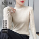 妃奧絨精致蕾絲花邊木耳邊半高領(lǐng)打底衫女長袖秋冬內(nèi)搭針織衫配大衣毛衣 米色 M【95-105斤】
