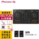 Pioneer DJ 先鋒打碟機 DDJ FLX4 初學(xué)入門(mén)直播 打碟機套裝 DJ控制器 flx4 DDJ-FLX4+DM40D音箱